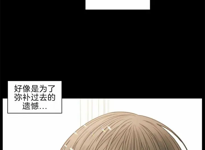 第75话 第23页