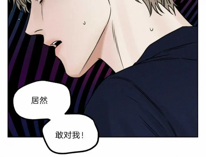 第75话 第64页
