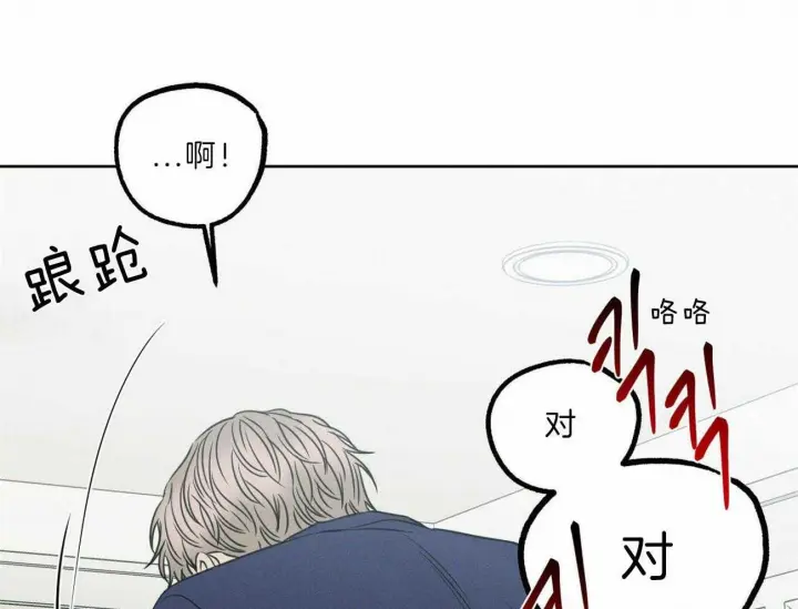 第75话 第68页