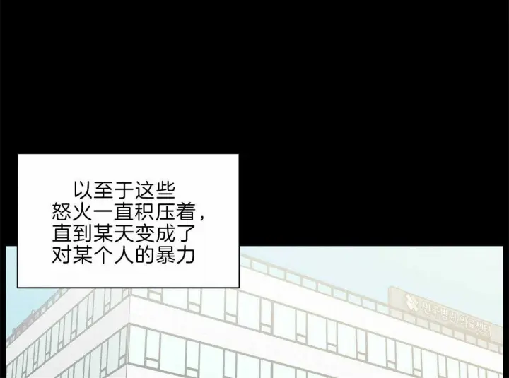 第75话 第21页