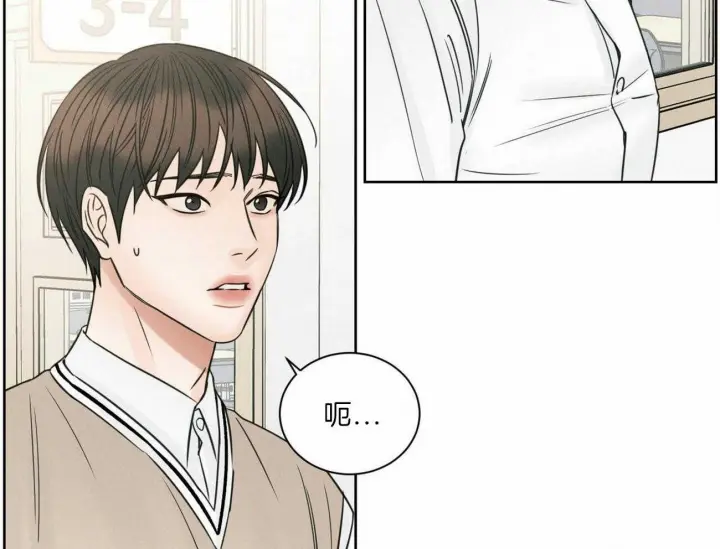 第75话 第50页