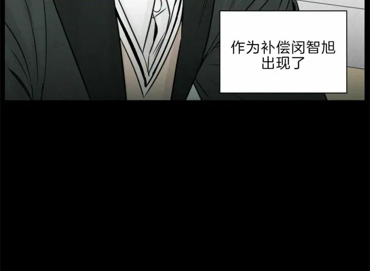 第75话 第25页