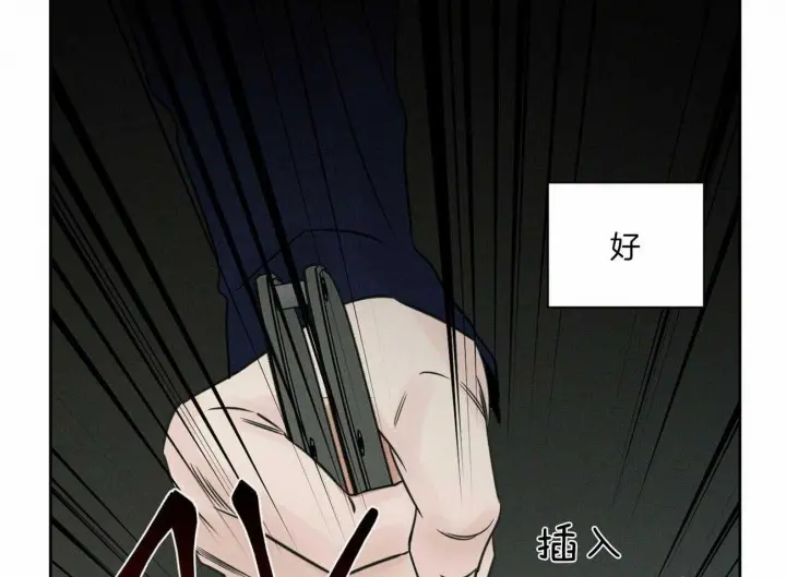 第76话 第34页