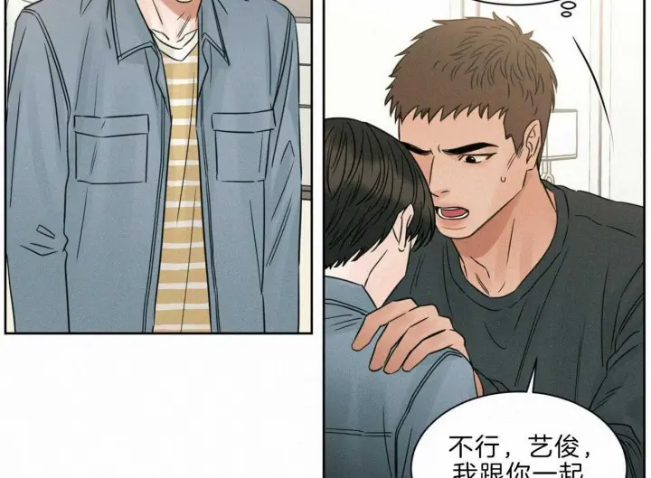 第76话 第40页