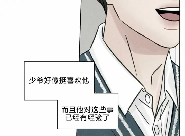 第76话 第22页