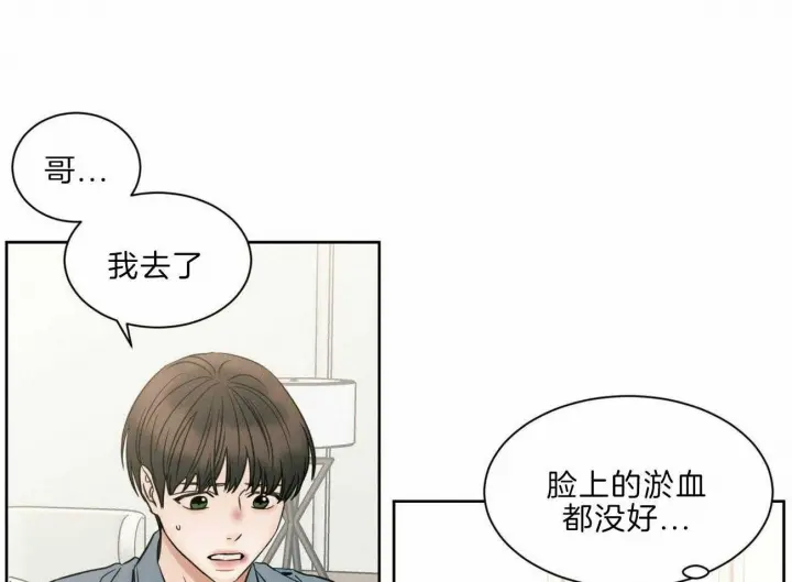 第76话 第39页
