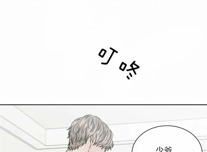 第76话 第63页