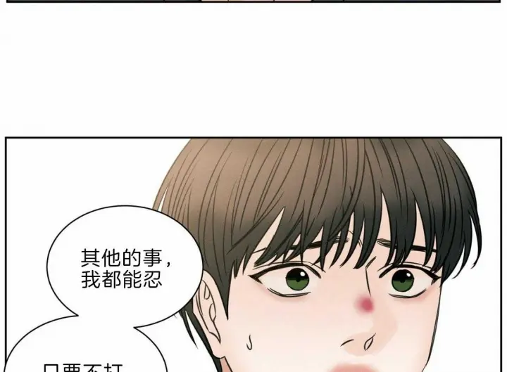 第76话 第47页
