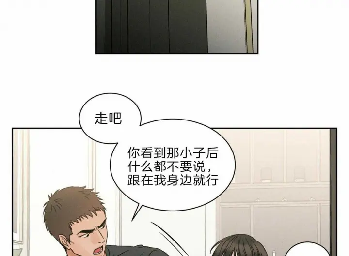 第76话 第58页