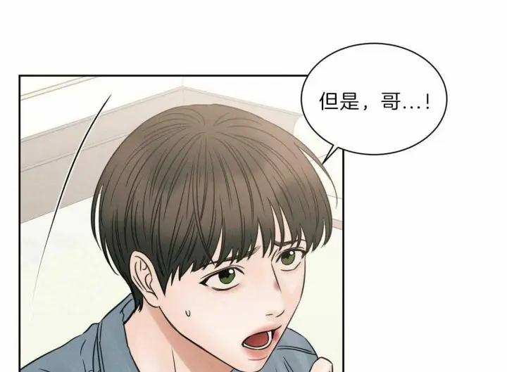 第76话 第51页