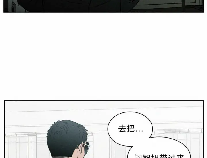 第76话 第10页