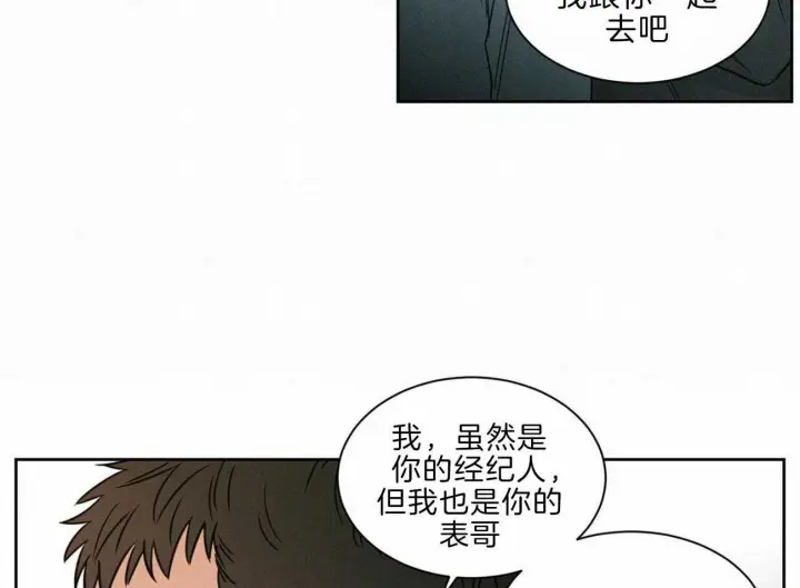 第76话 第41页