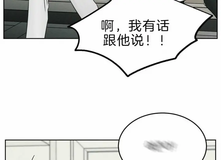 第76话 第75页
