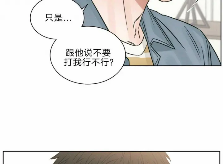 第76话 第45页