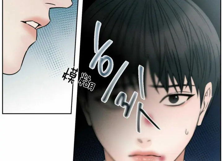 第76话 第69页