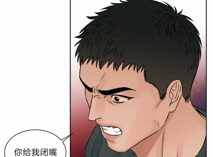 第76话 第53页