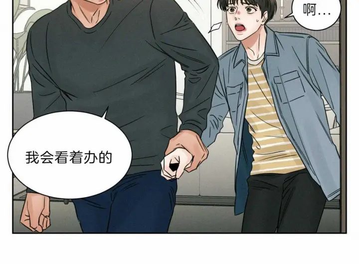 第76话 第59页