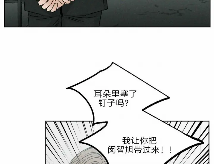 第76话 第12页