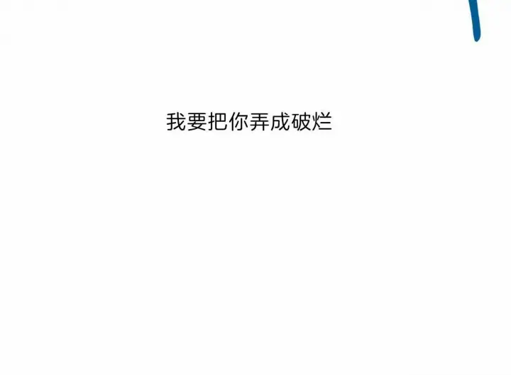 第76话 第36页