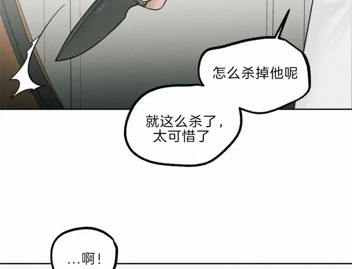 第76话 第3页