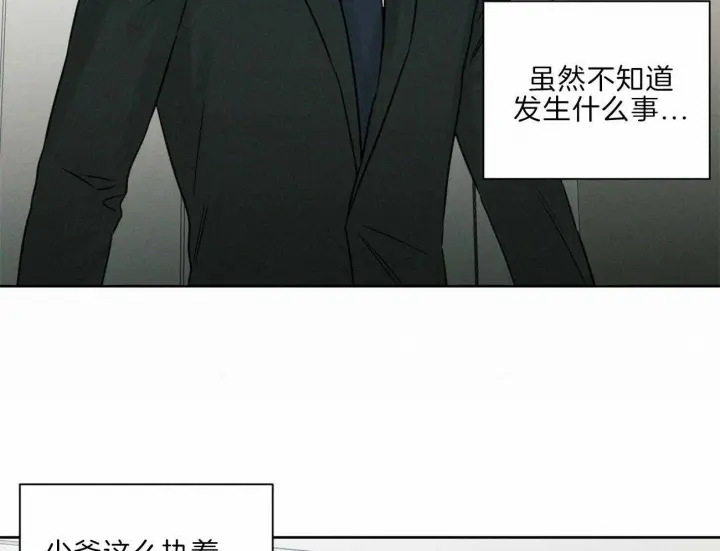 第76话 第19页