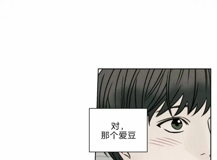第76话 第21页