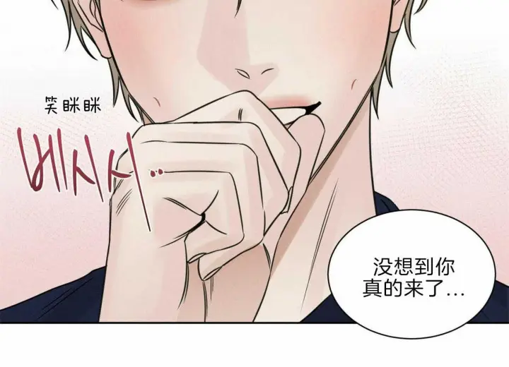 第76话 第72页