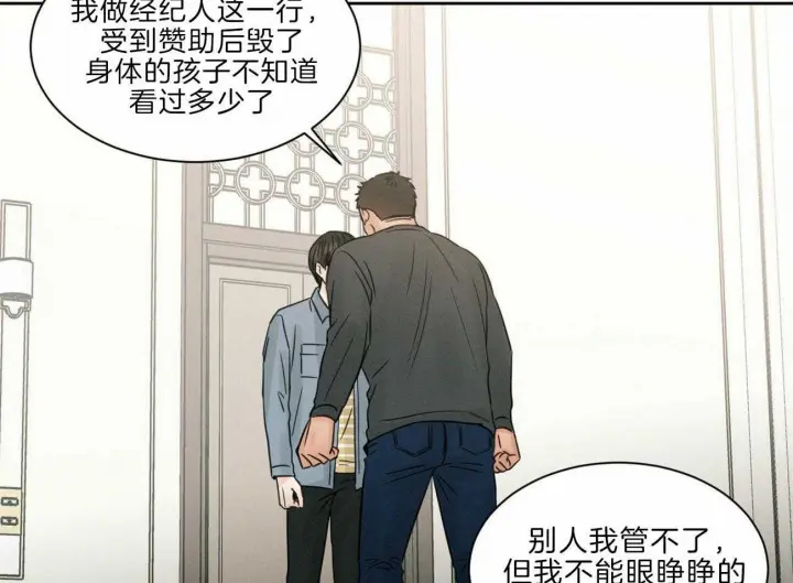 第76话 第55页