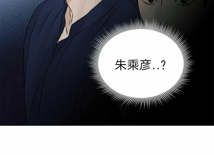 第76话 第79页