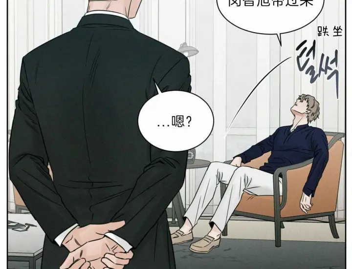 第76话 第11页
