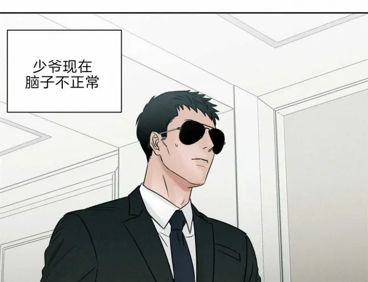 第76话 第18页