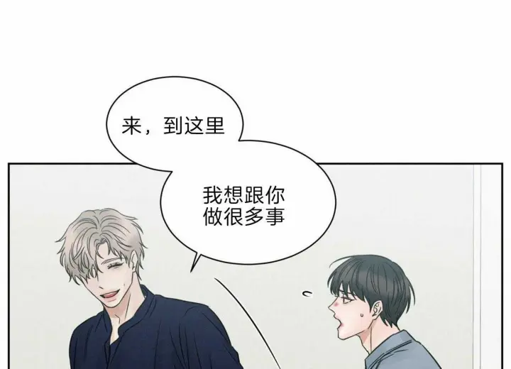 第76话 第73页