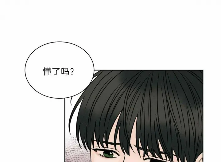 第76话 第60页
