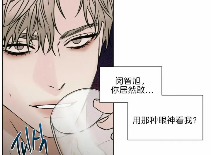 第76话 第32页
