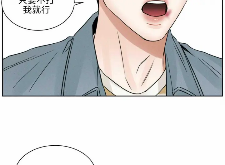 第76话 第48页