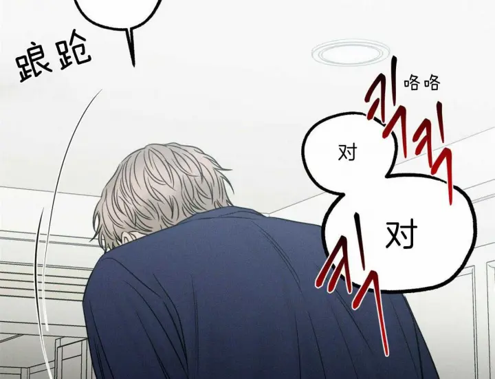 第76话 第4页
