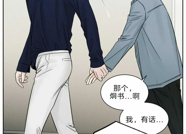 第76话 第74页