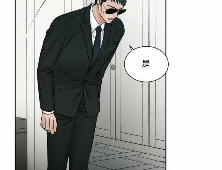 第76话 第15页