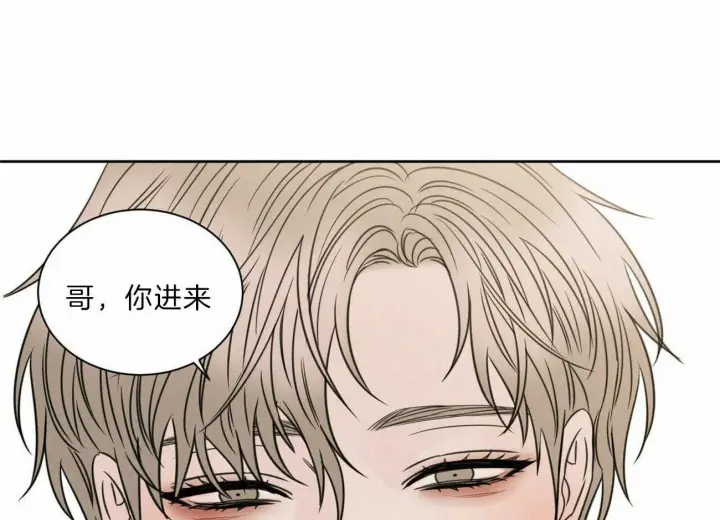 第76话 第71页