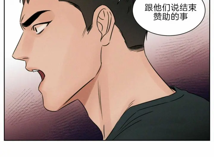 第76话 第42页