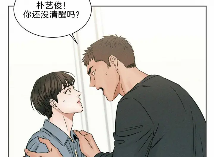 第76话 第49页