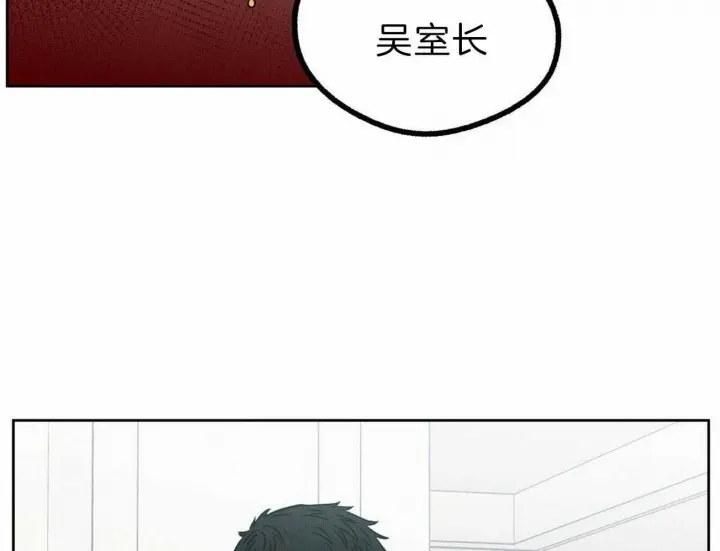 第76话 第8页
