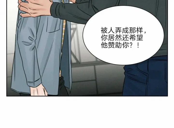 第76话 第50页