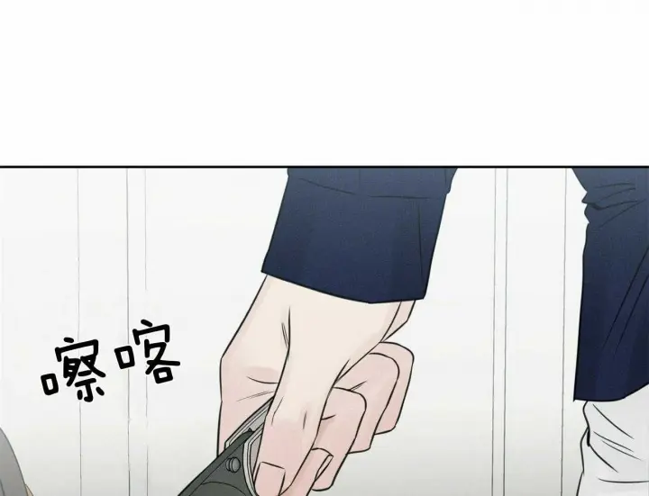 第76话 第2页