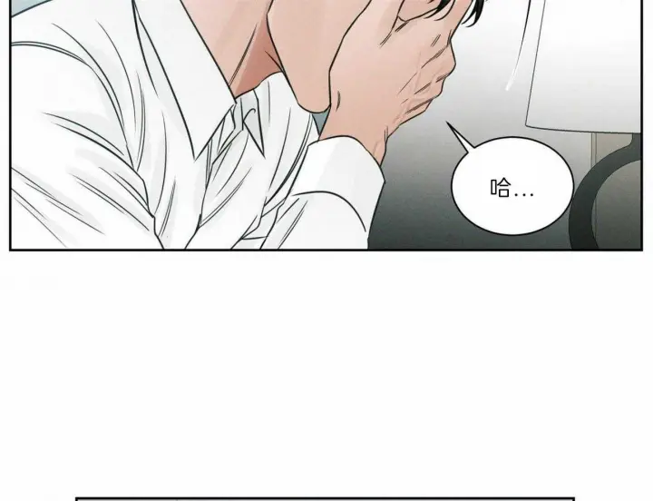 第77话 第22页