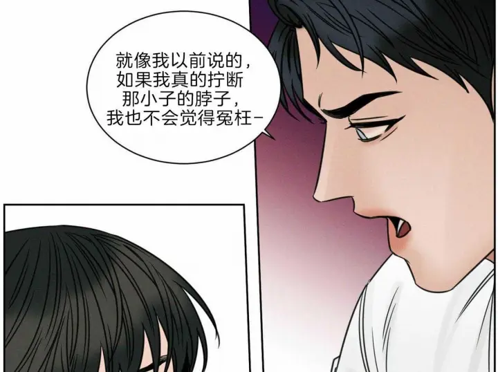 第77话 第13页