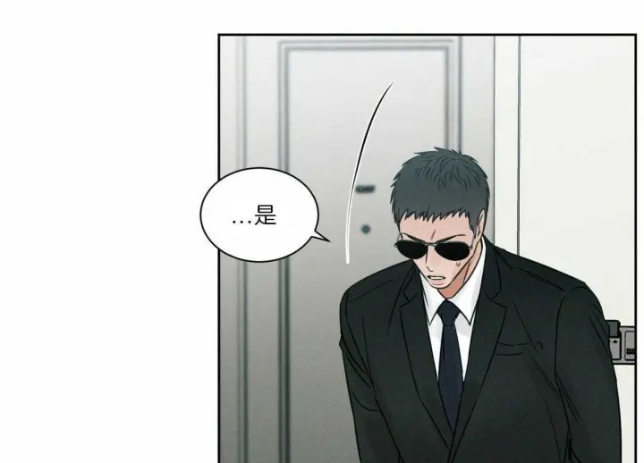 第77话 第44页