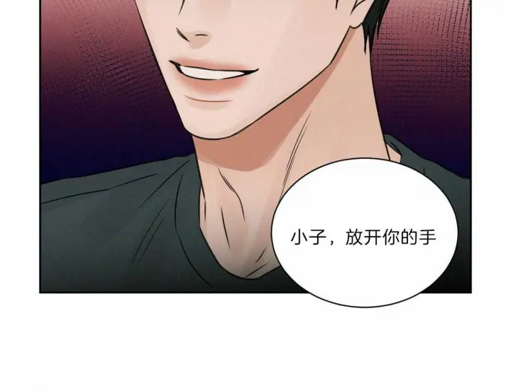 第77话 第39页