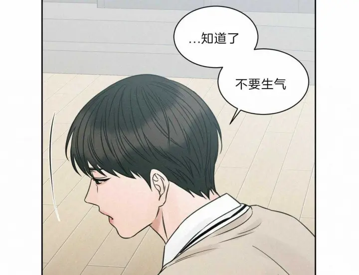 第77话 第23页