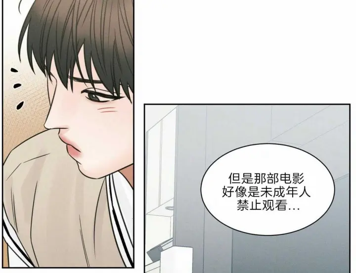 第77话 第29页